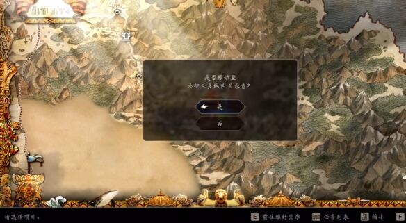 八方旅人0支线⑫找寻未归还的书流程 找寻未归还的书图文攻略