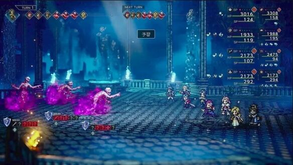 八方旅人0授予一切者黑炎流程 授予一切者黑炎图文攻略