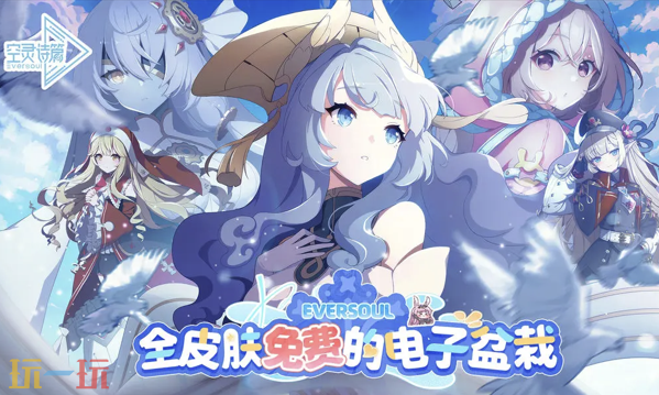 空灵诗篇官方充值入口在哪 空灵诗篇官方充值入口地址分享