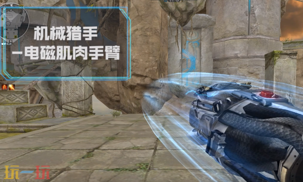 穿越火线星火燃梦版本新生化玩法 穿越火线机械猎手-电磁肌肉手臂介绍