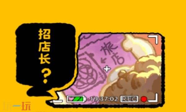 乌冬的旅店兑换码有什么 乌冬的旅店2026兑换码大全