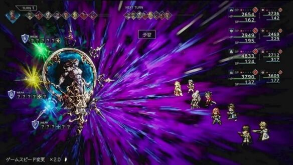 八方旅人0旅行的终点普通结局怎么打 旅行的终点普通结局图文攻略