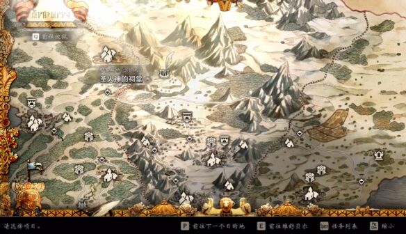 八方旅人0旅行的终点真结局流程 旅行的终点真结局图文攻略