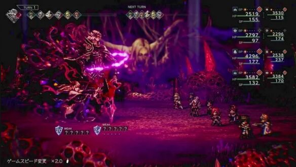 八方旅人0授予一切者丧失之绝壁流程 丧失之绝壁图文攻略