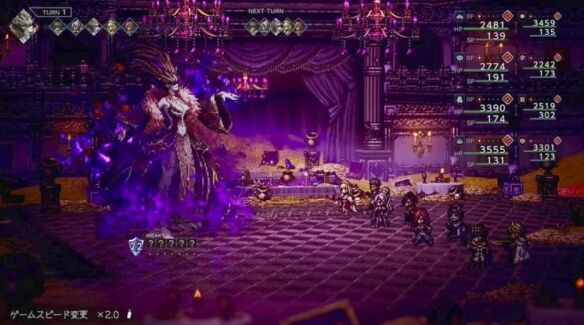 八方旅人0授予一切者丧失之绝壁流程 丧失之绝壁图文攻略