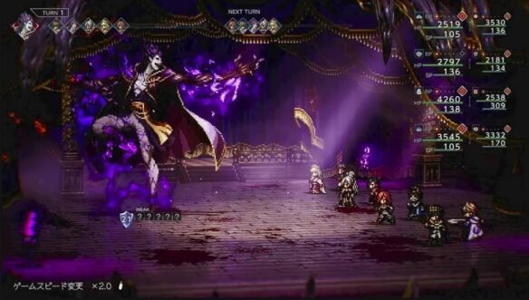 八方旅人0授予一切者丧失之绝壁流程 丧失之绝壁图文攻略