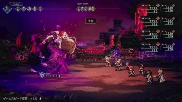 八方旅人0授予一切者丧失之绝壁流程 丧失之绝壁图文攻略