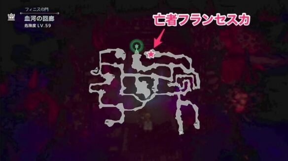 八方旅人0授予一切者丧失之绝壁流程 丧失之绝壁图文攻略