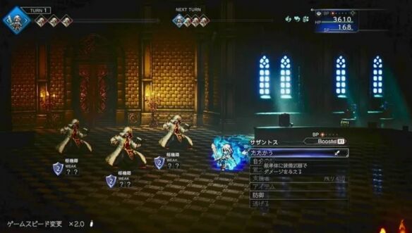 八方旅人0授予一切者萨赞托斯流程 萨赞托斯图文攻略