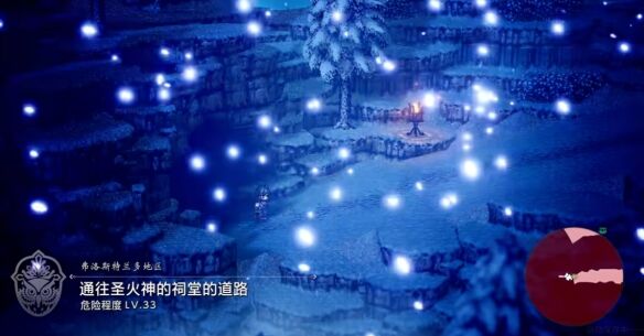 八方旅人0授予一切者萨赞托斯流程 萨赞托斯图文攻略