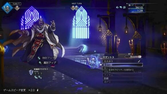 八方旅人0授予一切者萨赞托斯流程 萨赞托斯图文攻略