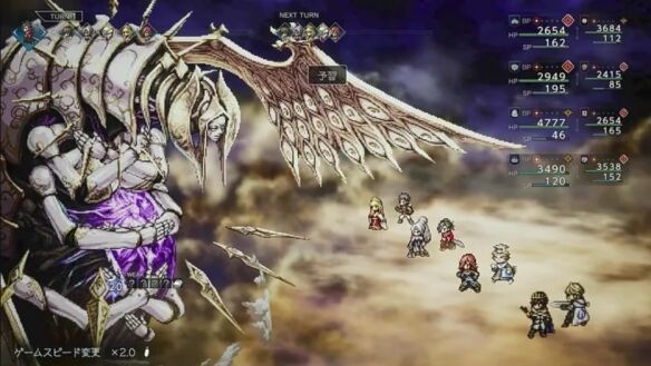 八方旅人0授予一切者旅行的终点流程 旅行的终点图文攻略