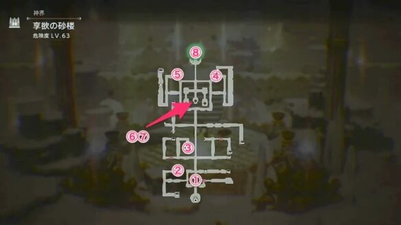 八方旅人0授予一切者旅行的终点流程 旅行的终点图文攻略