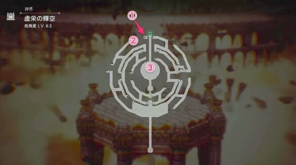 八方旅人0授予一切者旅行的终点流程 旅行的终点图文攻略