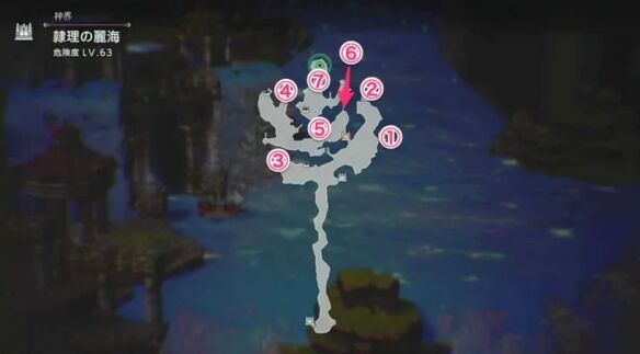 八方旅人0授予一切者旅行的终点流程 旅行的终点图文攻略