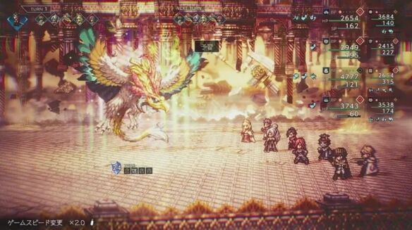 八方旅人0授予一切者旅行的终点流程 旅行的终点图文攻略