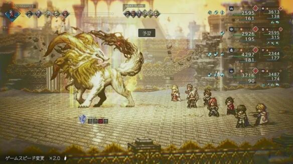 八方旅人0授予一切者旅行的终点流程 旅行的终点图文攻略