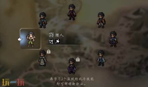 歧路旅人0猎人职业详解与强度分析 猎人职业详解图鉴