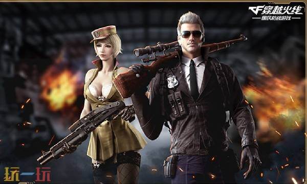 cf穿越火线官网入口链接 穿越火线端游官网网址