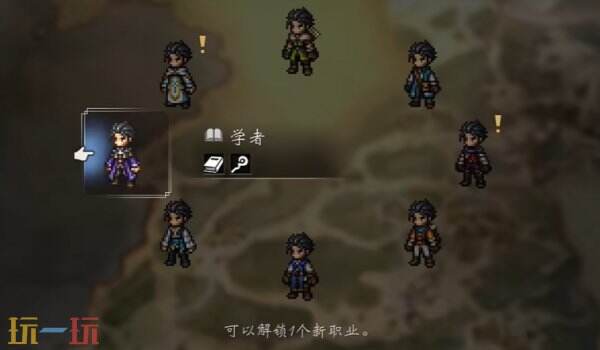 歧路旅人0学者职业详解与强度分析 学者职业详解图鉴