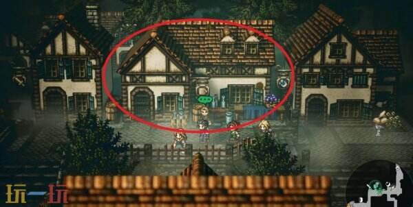 歧路旅人0招募伙伴维阿特鲁流程 招募伙伴维阿特鲁图文攻略