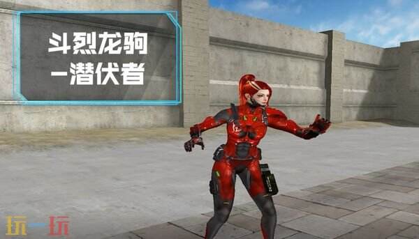 穿越火线星火燃梦版本内容爆料 穿越火线第一赛季通行证活动更新