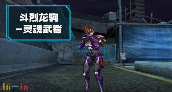 穿越火线星火燃梦版本内容爆料 穿越火线第一赛季通行证活动更新