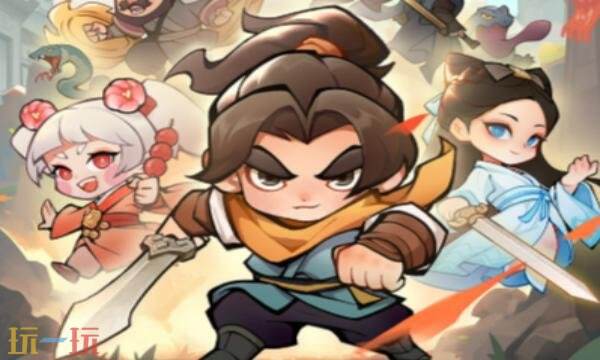 小小英雄兑换码有什么 小小英雄最新兑换码大全