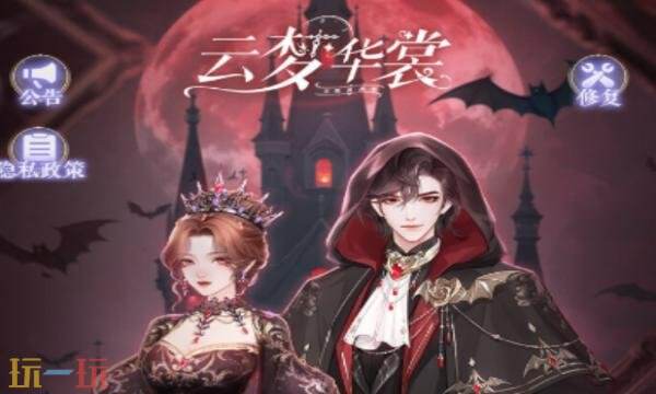 云梦华裳兑换码有什么 云梦华裳最新兑换码大全