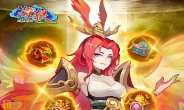 海狼兑换码有什么 海狼最新兑换码大全