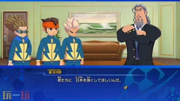 《闪电十一人 英雄们的胜利之路》DLC阿瑞斯&amp;无双之种1月28日发布！