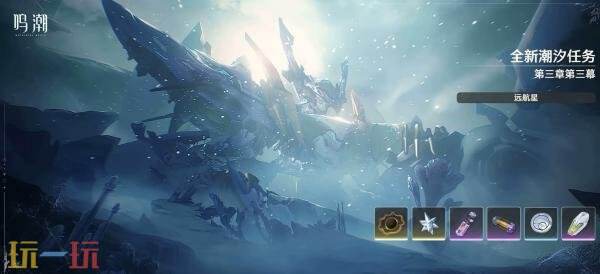 《鸣潮》3.1版本「赠予雪中的你」将于2月5日发布