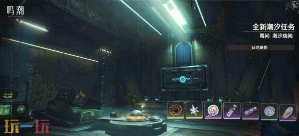 《鸣潮》3.1版本「赠予雪中的你」将于2月5日发布