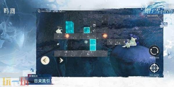 《鸣潮》3.1版本「赠予雪中的你」将于2月5日发布