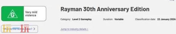 育碧旗下游戏《Rayman 30th Anniversary Edition》欧洲评级公布