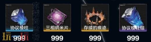 明日方舟终末地弧光怎么培养 弧光培养攻略大全