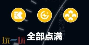 明日方舟终末地弧光怎么培养 弧光培养攻略大全