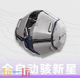 明日方舟终末地佩丽卡武器怎么选 佩丽卡武器选择推荐