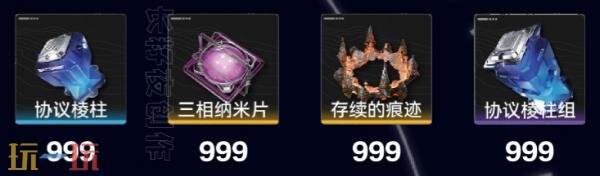 明日方舟终末地佩丽卡怎么培养 佩丽卡培养攻略大全