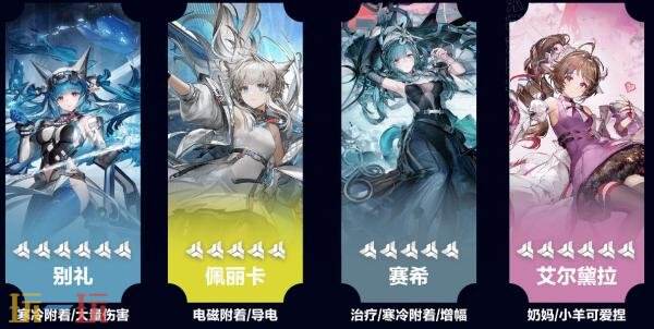 明日方舟终末地佩丽卡怎么培养 佩丽卡培养攻略大全