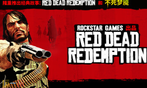 荒野大镖客救赎官方最新修改器 荒野大镖客救赎风灵月影修改器2026