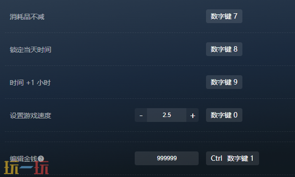 荒野大镖客救赎官方最新修改器 荒野大镖客救赎风灵月影修改器2026