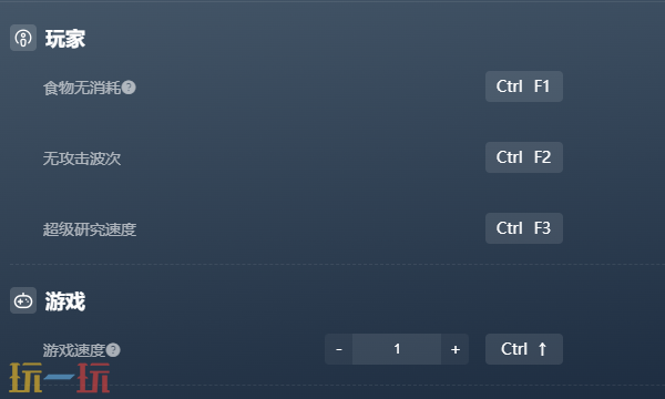 要战便战官方最新修改器 要战便战风灵月影修改器2026