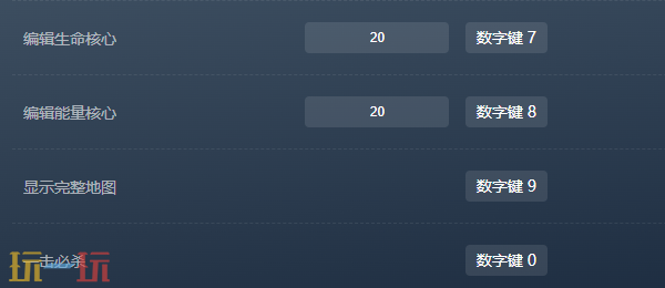 奥日与萤火意志官方最新修改器 奥日与萤火意志风灵月影修改器2026