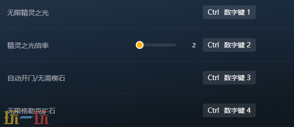 奥日与萤火意志官方最新修改器 奥日与萤火意志风灵月影修改器2026