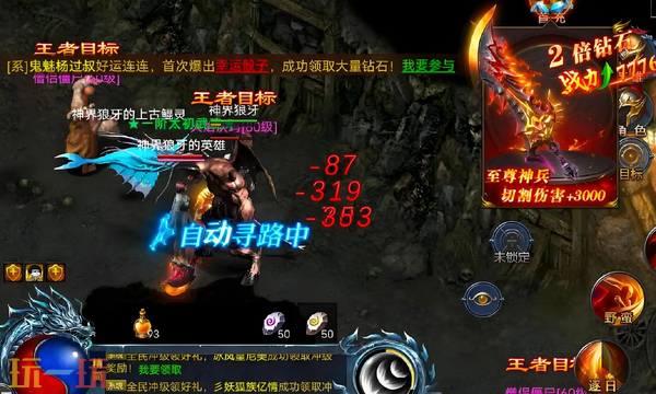 奇迹屠龙通用兑换码 奇迹屠龙兑换码长期有效汇总2026