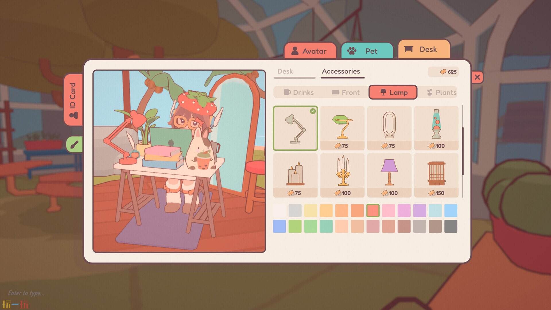 随时在一起:云自习游戏截图