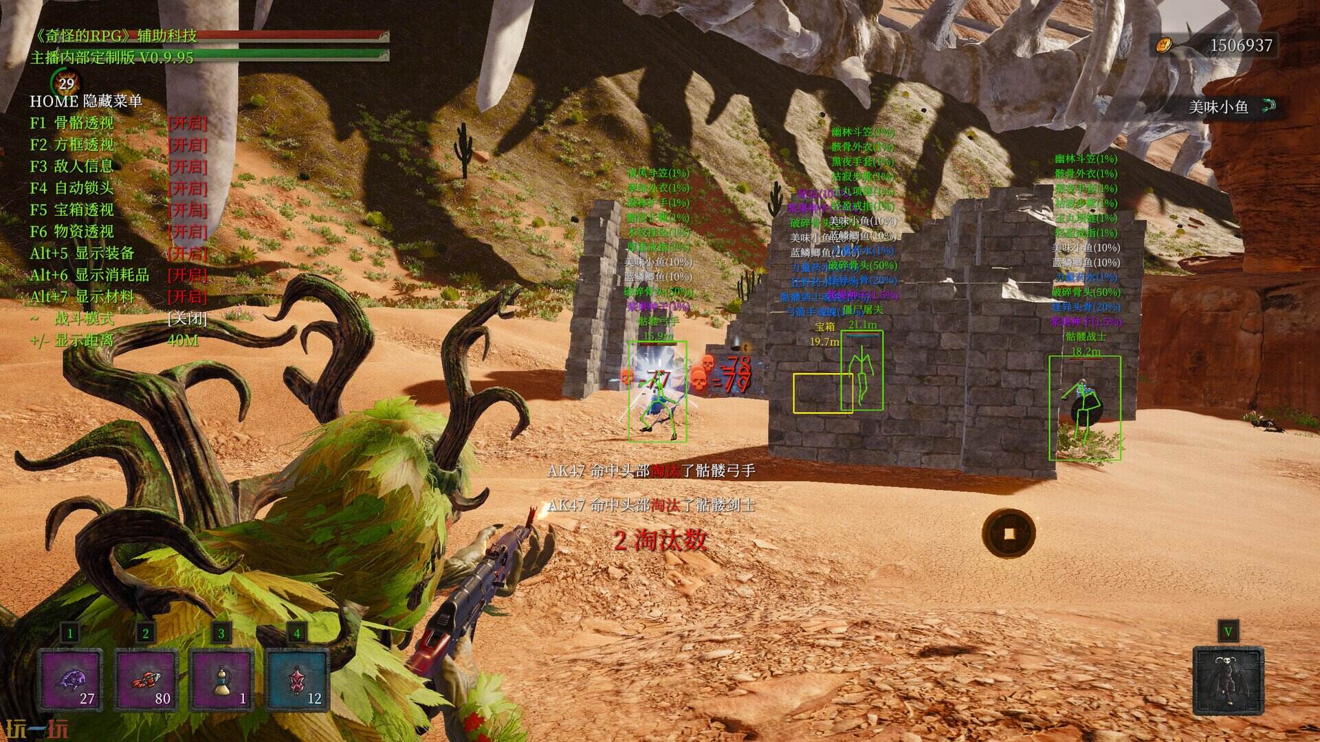 奇怪的RPG2游戏截图