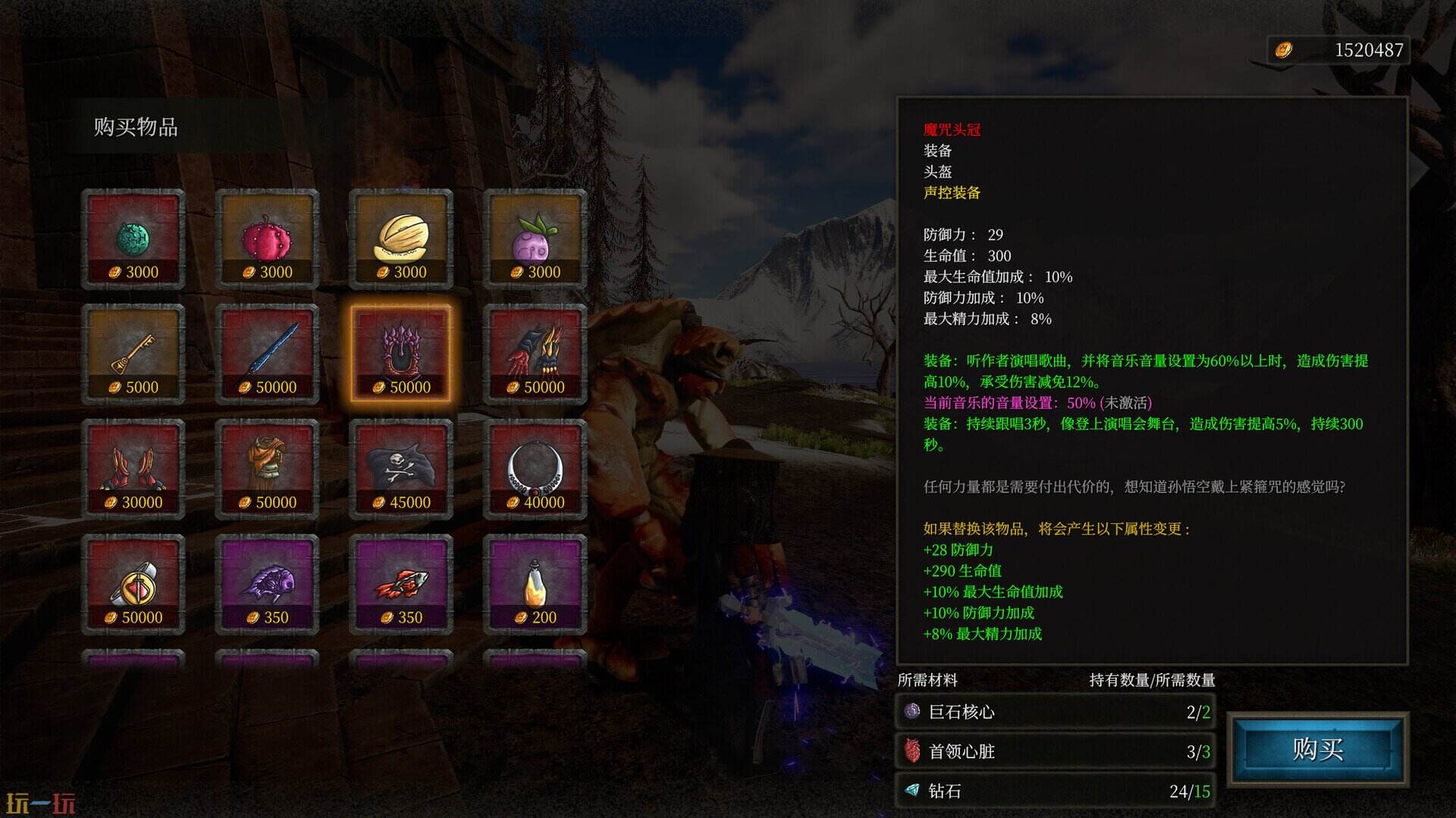 奇怪的RPG2游戏截图