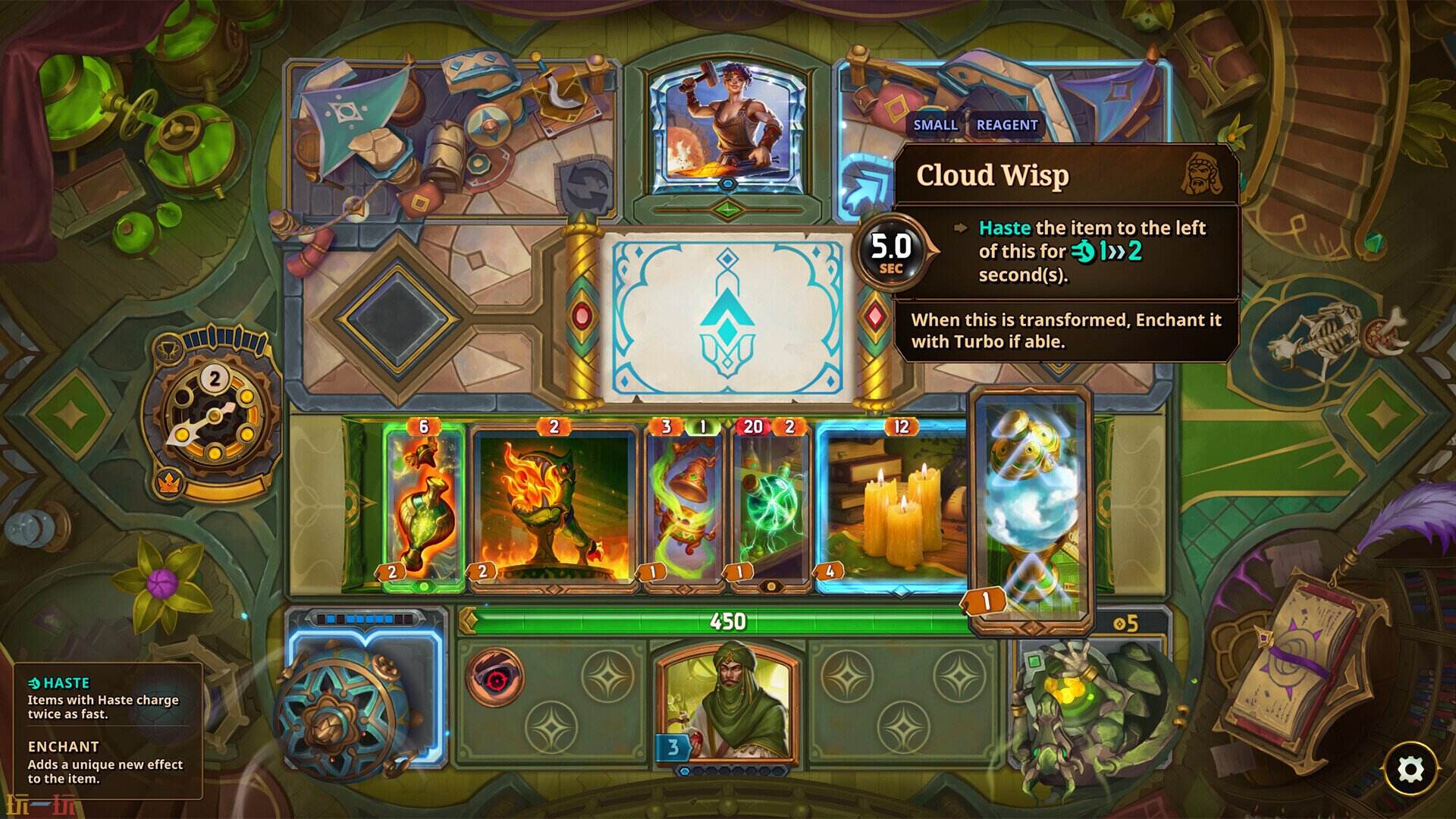 The Bazaar游戏截图